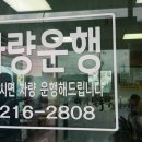 대가손두부 이미지