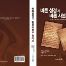 도서출판흰돌