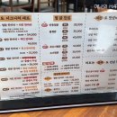 미도찜닭