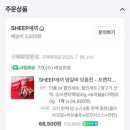 캠핑n펜션 이미지