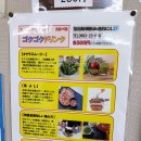 11215-자양2-891-1 | 이부스키역 도보1분, 로컬푸드 체험! NPO 법인 이부스키관광&amp;체험회(NPO法人 指宿観光&amp;体験の会)