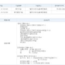 대동으뜸옷수선