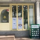 보네르슈가 왁싱