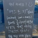 베르트리