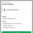 몰틀리일광