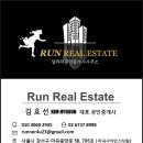 달려라공인중개사사무소 이미지