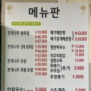 손이가어죽칼국수 이미지