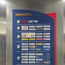 어반스퀘어 | 진주 혁신 CGV 영화관 팝콘 드림어반스퀘어 후기