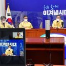 울산K방역