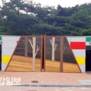 편백산림욕장 공중화장실 이미지