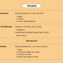 텔 아비브 챔버 앙상블 내한공연 이미지