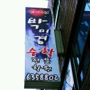 박미경수학전문학원 이미지