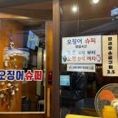 평리슈퍼 - 세종특별자치시 | 평리슈퍼
