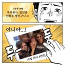 김앤리 - 포항시 남구 중흥로 9 | 김앤리