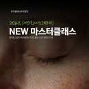 뉴세라