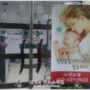 미색피부샵
