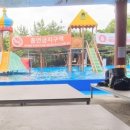 논산관광농원