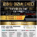 르하임스터디카페정관 네이버블로그
