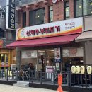 신의주부대찌개 | 최애 부대찌개집이었는데 아쉬운 점 솔직 후기ㅣ신의주부대찌개 방이동점