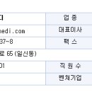 제이에스메디 이미지