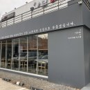삼거리고깃간 | 대구 수성못 ‘샤브20’먹방 후기