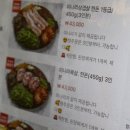 근신빌딩 본관 | 마포역 고기집 추천 가성비 맛집 마포대파솥뚜껑삼겹