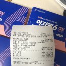 강진백제약국 네이버블로그