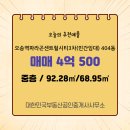센트럴부동산공인중개사사무소 이미지