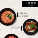 오미식당 이미지