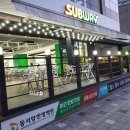 써브웨이통영 이미지