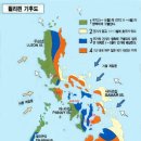 필리핀 지역에 따라 다른 다양한 기후 정확히 알고 가자 이미지