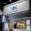 영커피 군산나운점 이미지