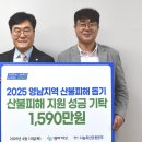 영바이오법인