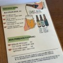 전라남도 순천 브런치맛집 추천 아마씨 아름엄마 씨앗밥상