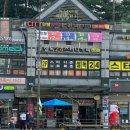 남이팅게일 | 갈만한 곳 종암동 떡 맛집_대흥떡집 (단호박설기, 통밤찹쌀떡, 인절미거피떡, 말차초코설기 솔직 후기)