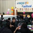 외동읍민체육회관 체육회관 이미지