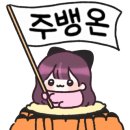 라스트춘선홍대 네이버블로그