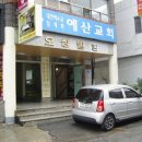 오성빌딩 이미지