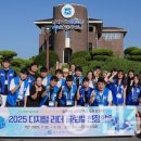디지탈리더 민주신문