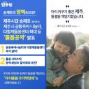 제주제일의원 티스토리