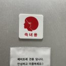 동광로4길 5 이미지