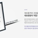 미사좋은하루정형외과의원 이미지