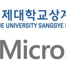 인제대학교 상계백병원 녹색경제