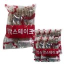 씨밀레 쇼핑하우