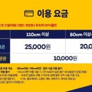 (주)슈퍼키즈 이미지