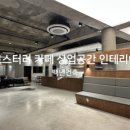 (주)미르건축