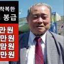 0년동안 정부가 착복한 월남 용병 봉급 내놔라 ! 미국에서 받은돈 내놔라 ! 60년 동안 착복한 돈 내놔라 이미지