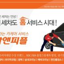 성창카서비스 이미지