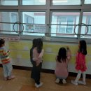 고정초등학교 이미지