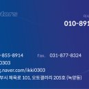 디에스상사 이미지